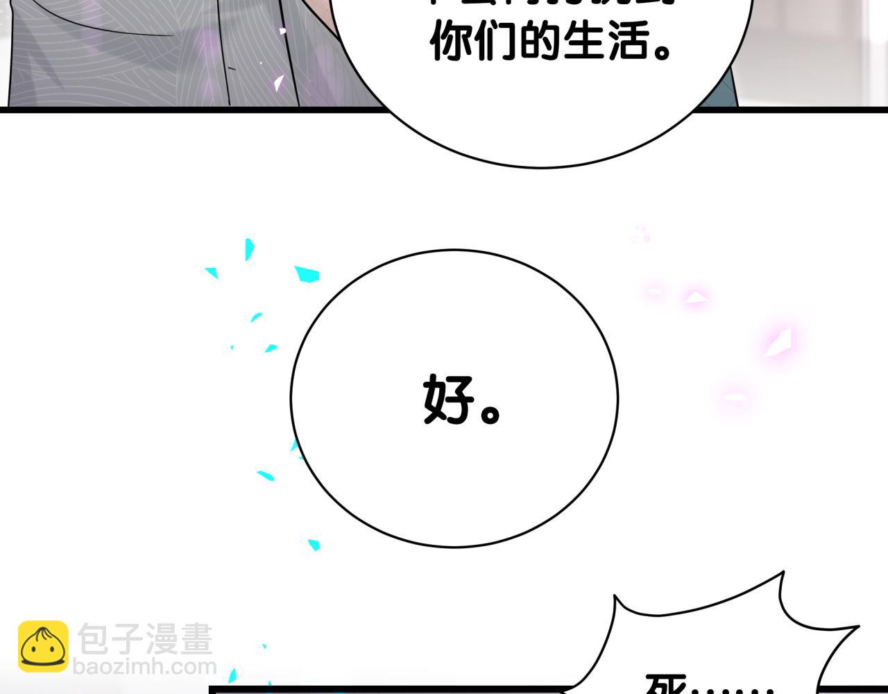 第222话 最后一次见她134
