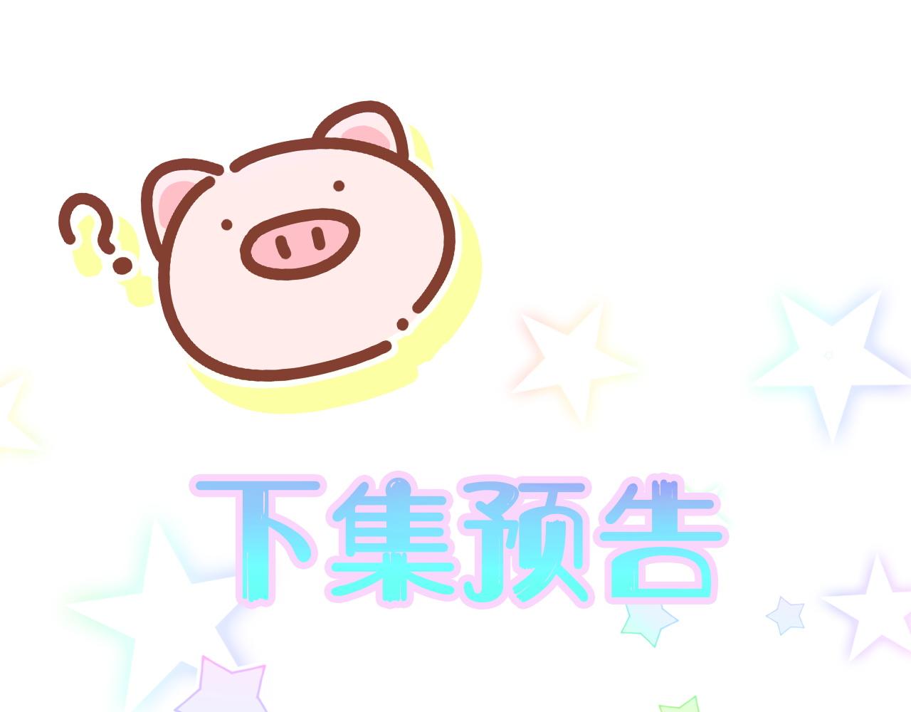 第222话 最后一次见她147