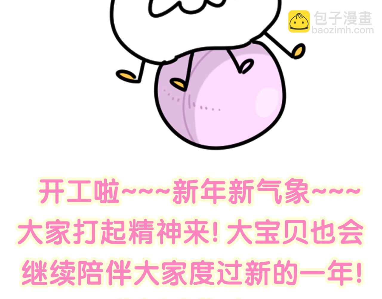 第222话 最后一次见她151