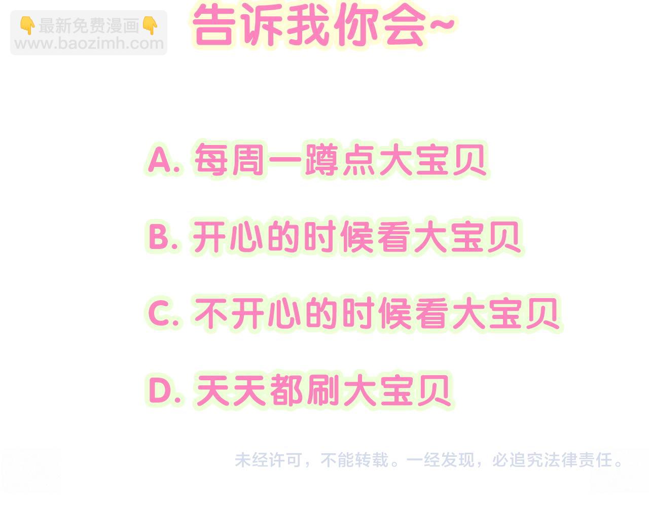 第222话 最后一次见她152
