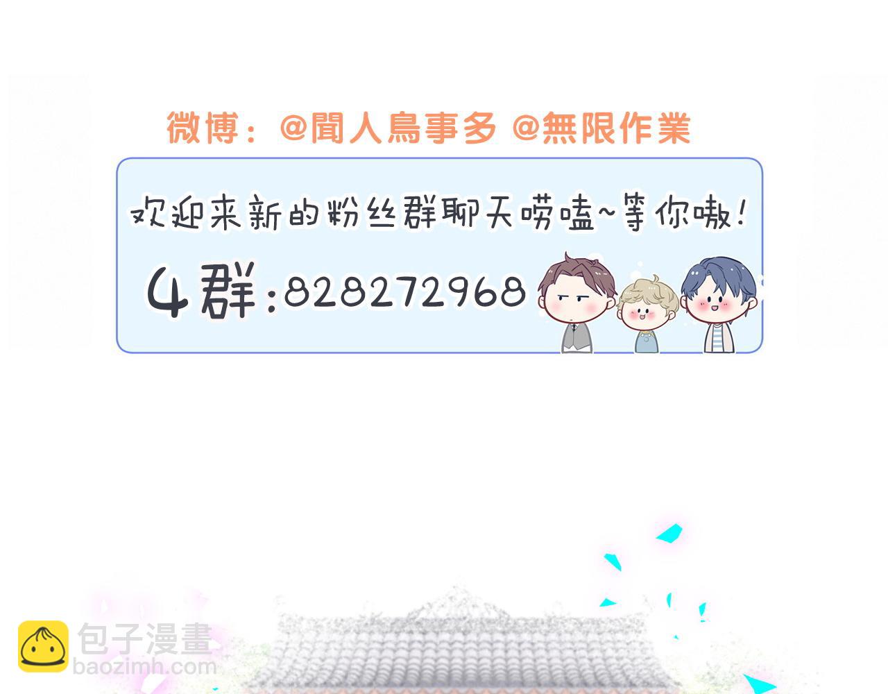第222话 最后一次见她153