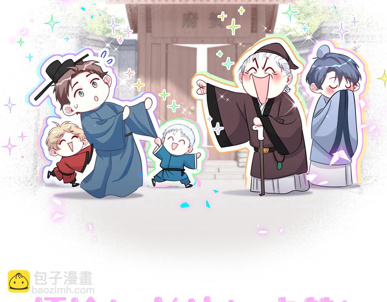 第222话 最后一次见她154