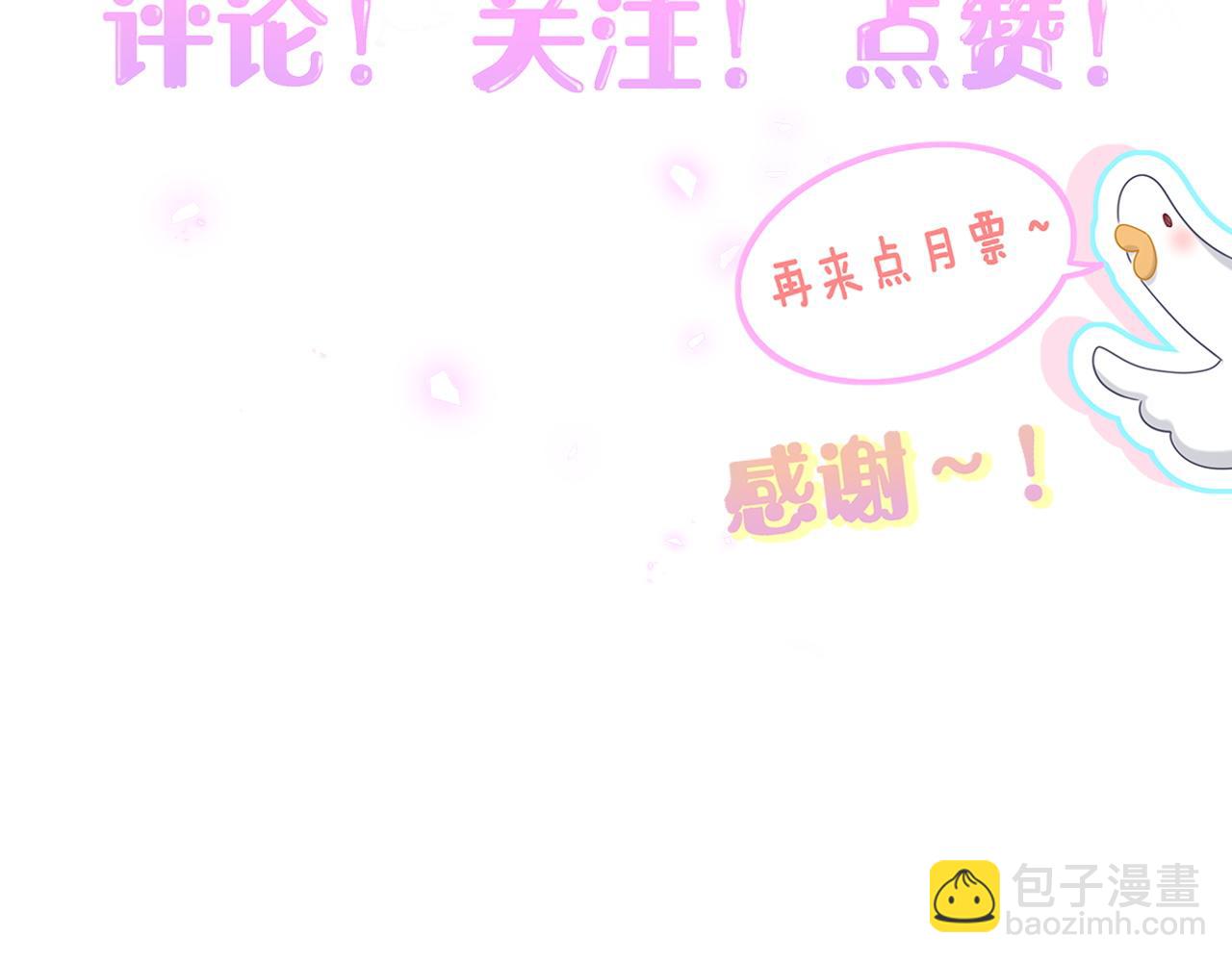 第222话 最后一次见她155