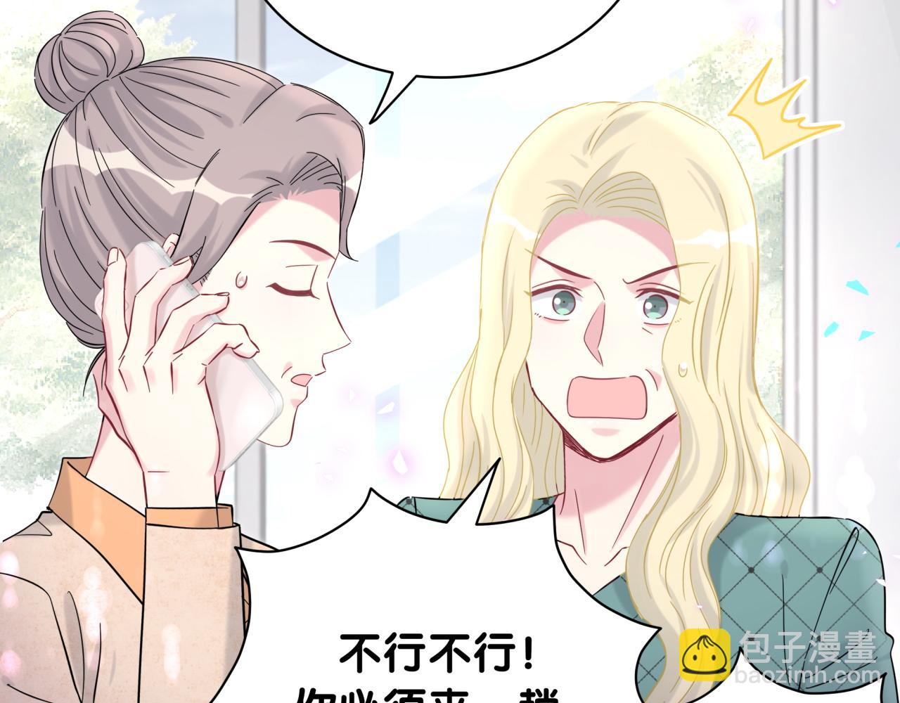 第222话 最后一次见她16