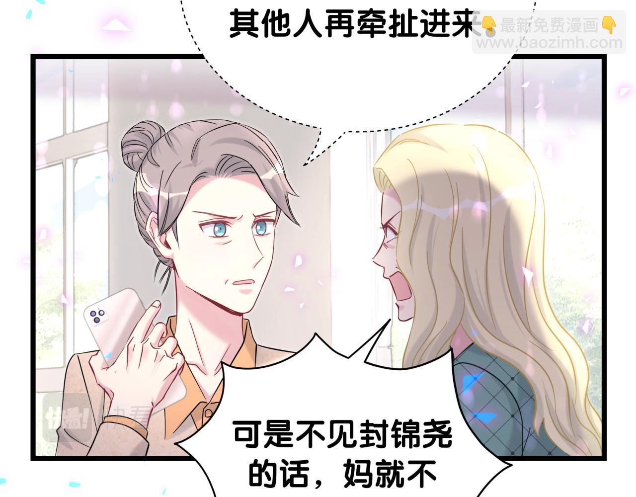 第222话 最后一次见她18