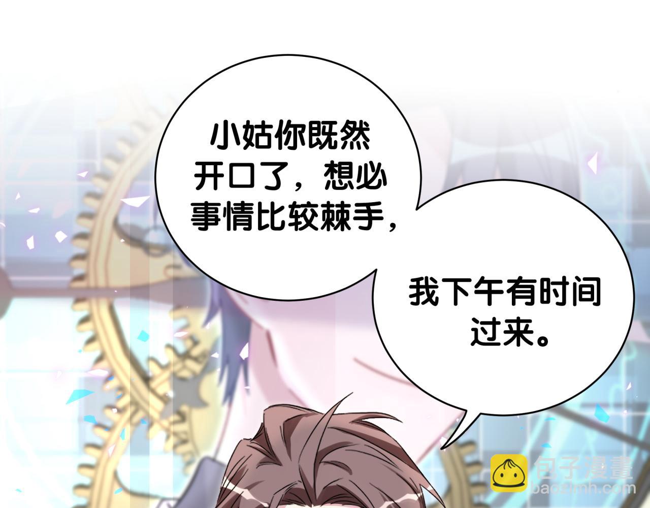 第222话 最后一次见她22