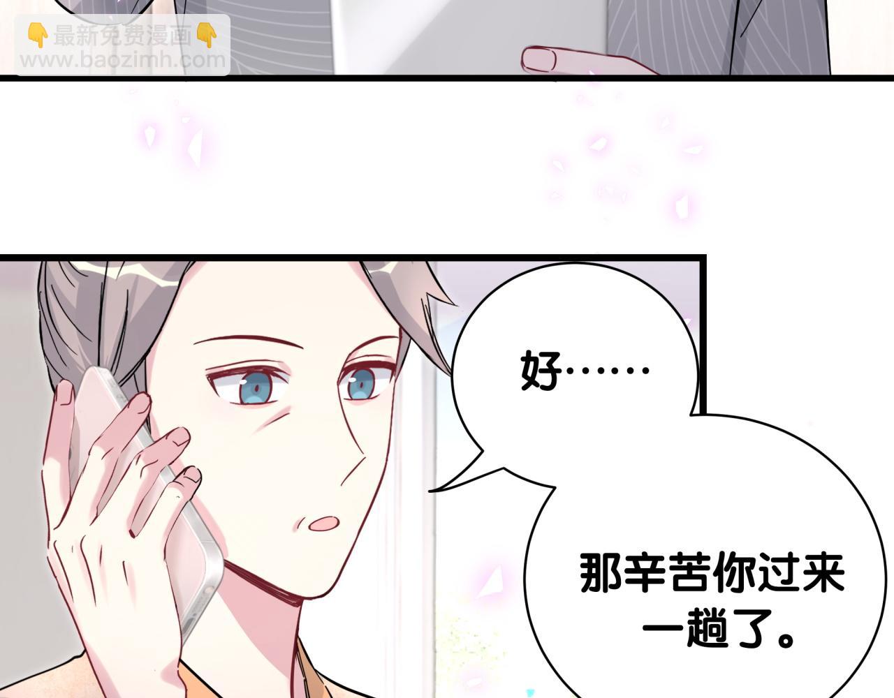 第222话 最后一次见她24