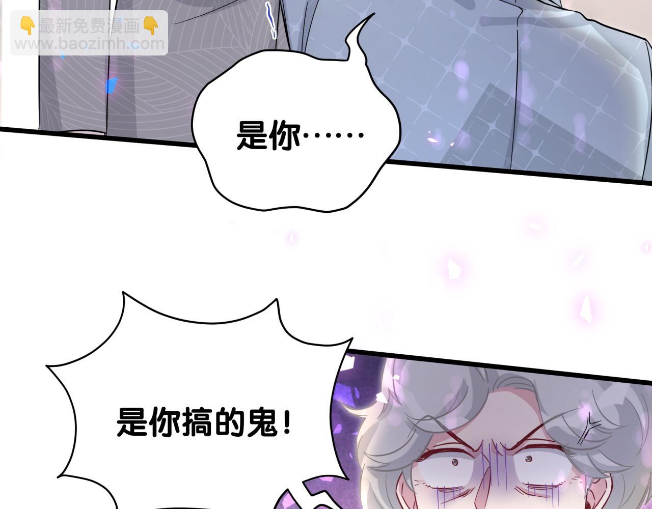 第222话 最后一次见她31
