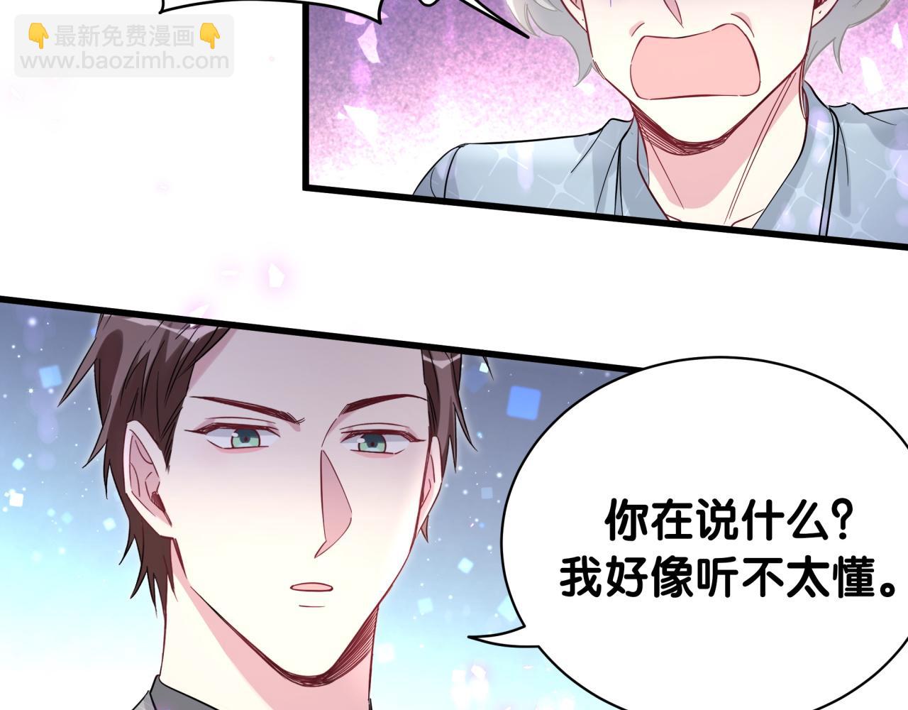 第222话 最后一次见她32