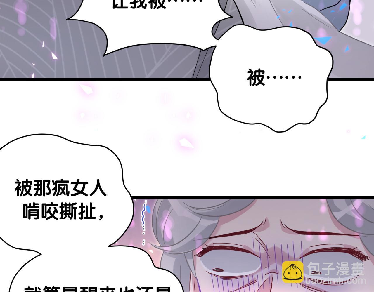 第222话 最后一次见她35