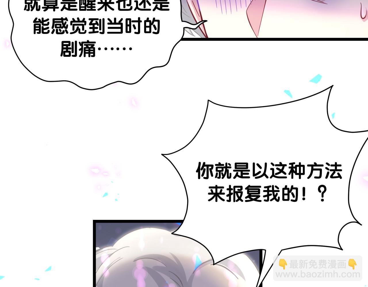 第222话 最后一次见她36