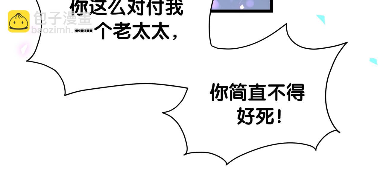 第222话 最后一次见她38