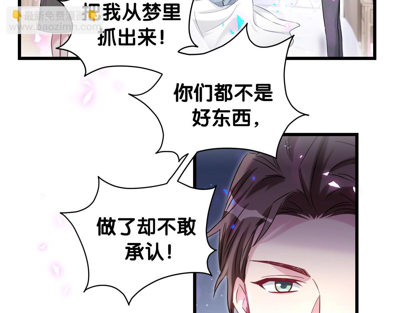 第222话 最后一次见她40