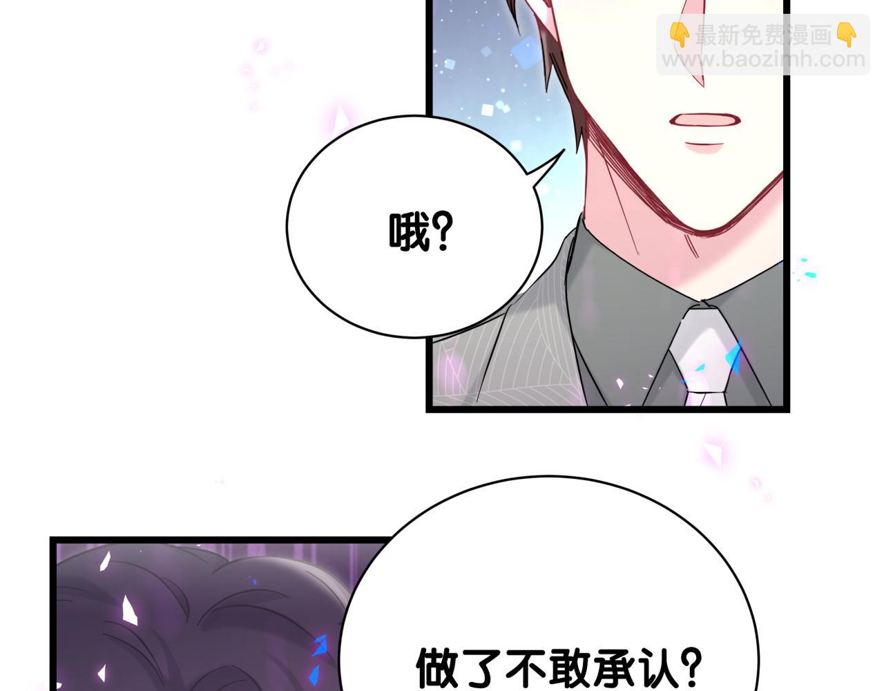 第222话 最后一次见她41