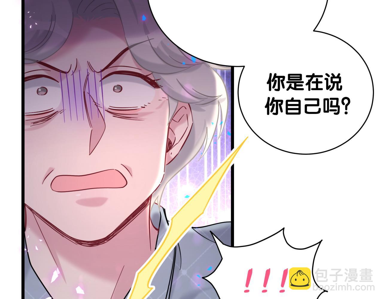第222话 最后一次见她42