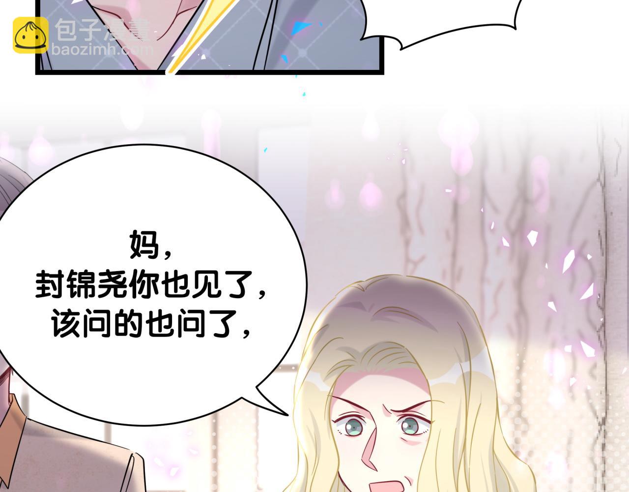 第222话 最后一次见她43