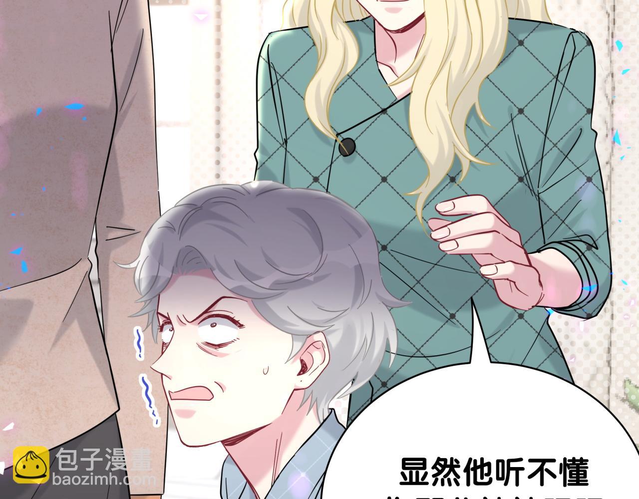 第222话 最后一次见她44