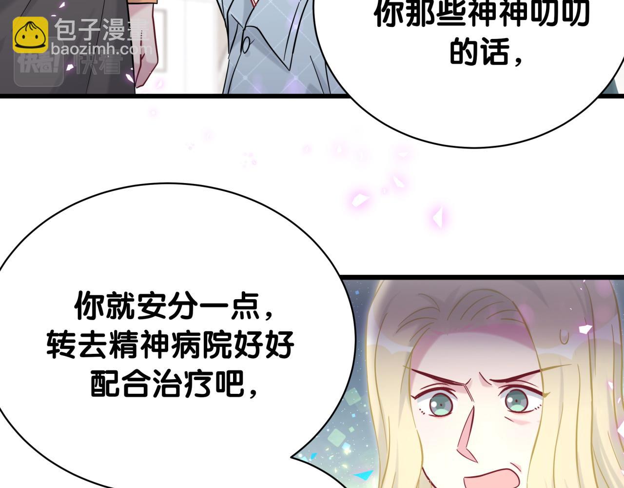 第222话 最后一次见她45