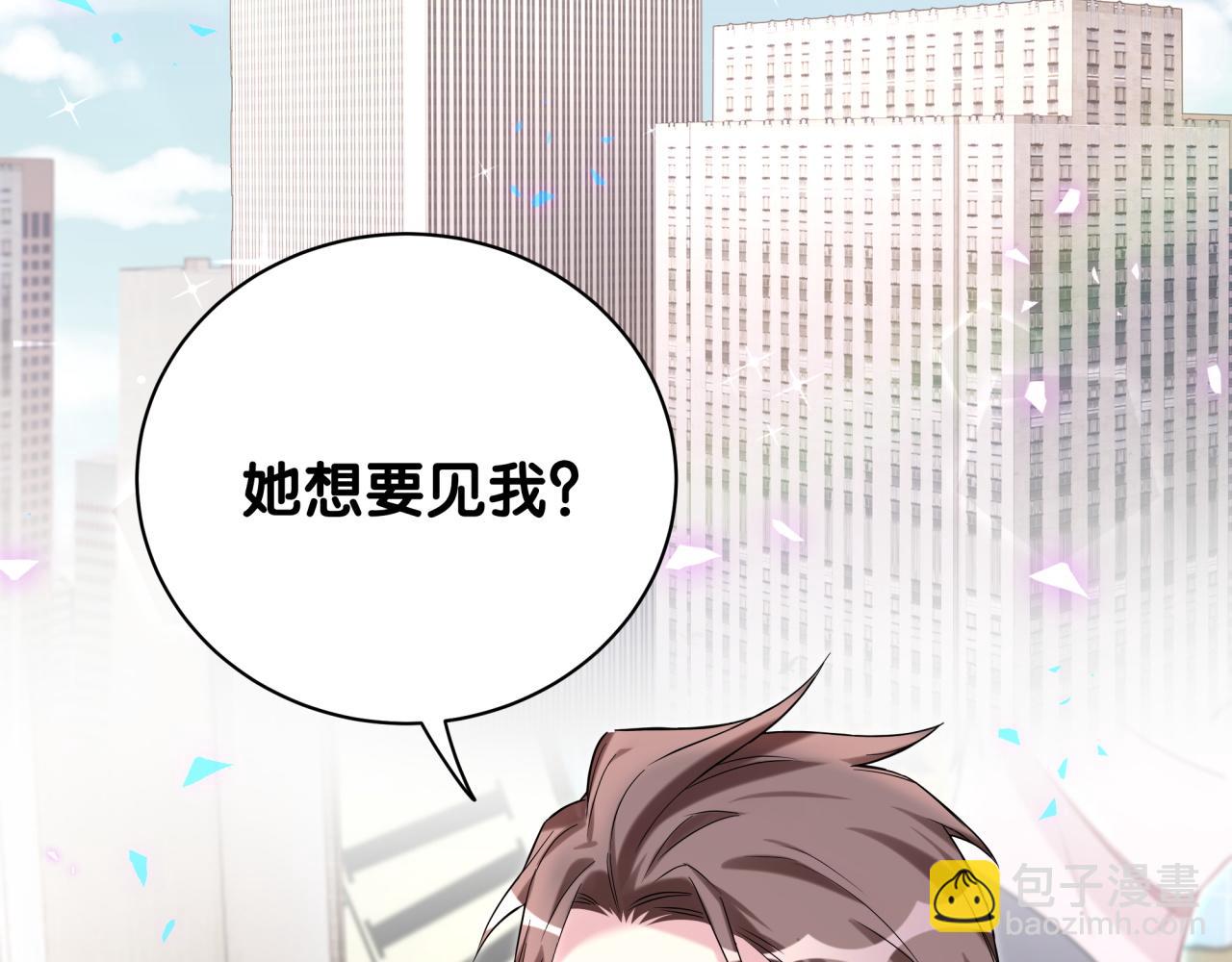 第222话 最后一次见她5