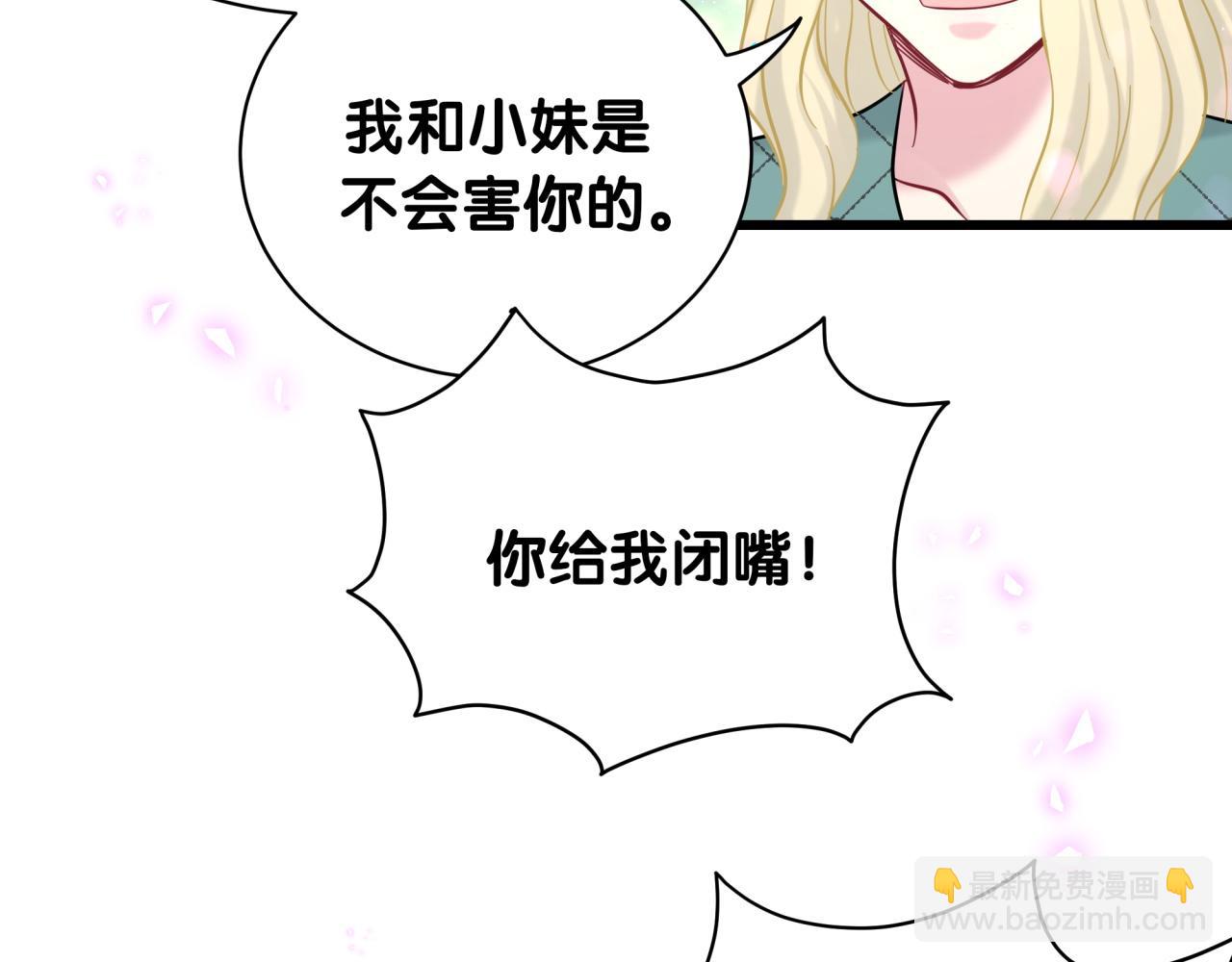 第222话 最后一次见她50