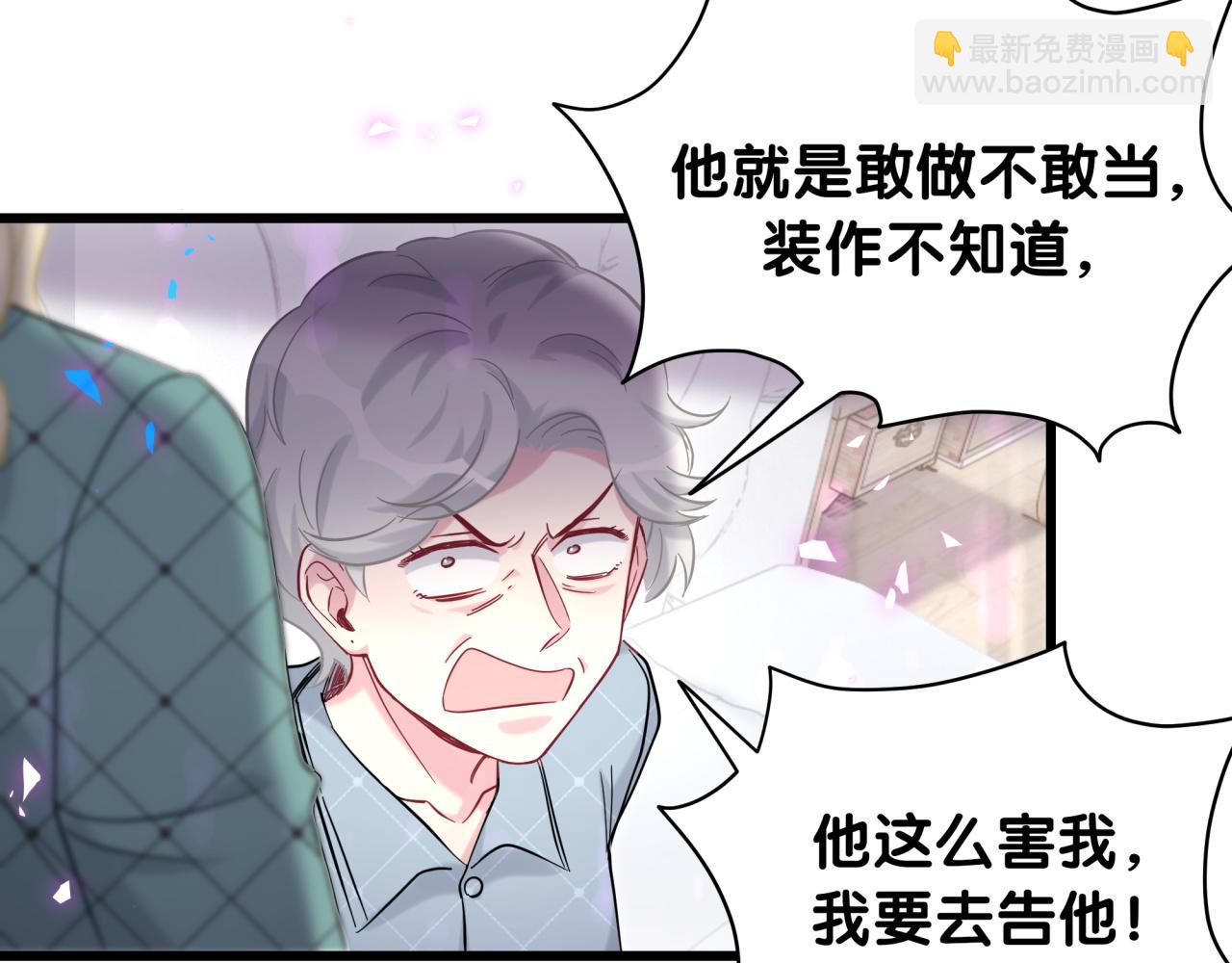 第222话 最后一次见她51