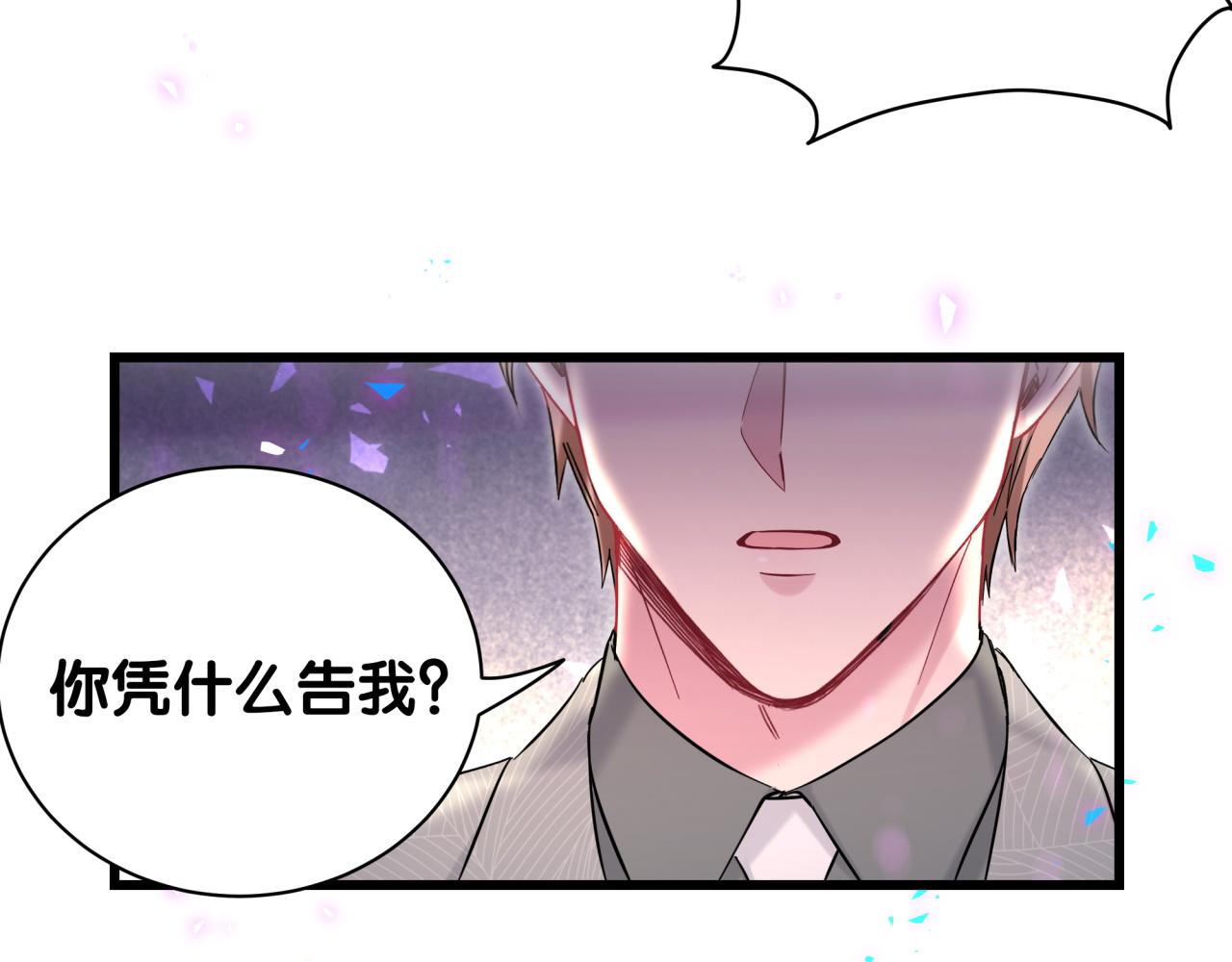 第222话 最后一次见她52