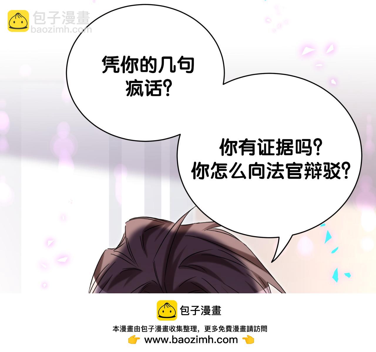 第222话 最后一次见她53