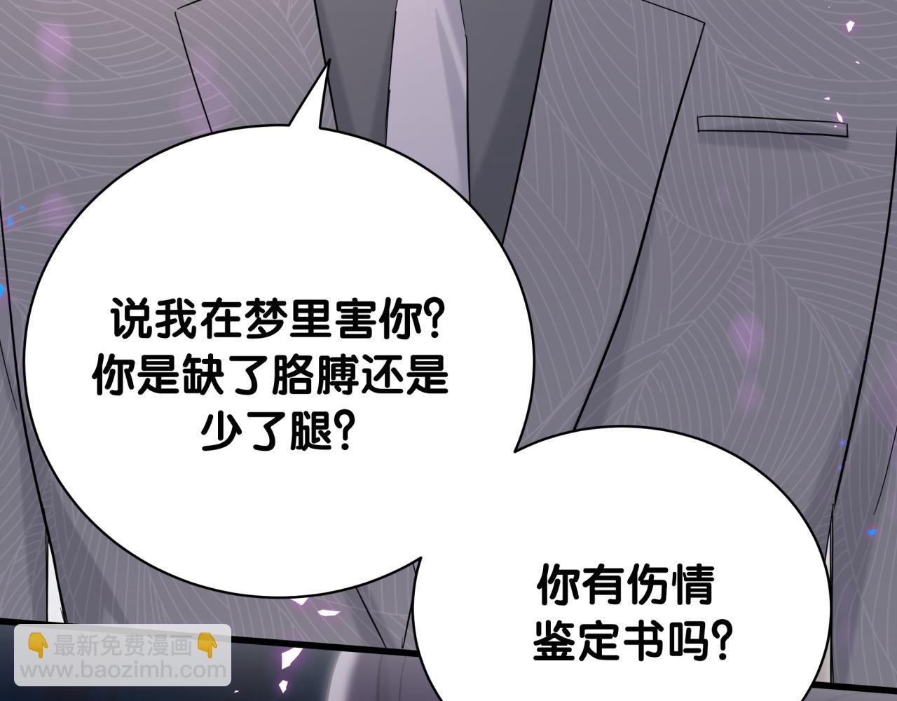 第222话 最后一次见她55