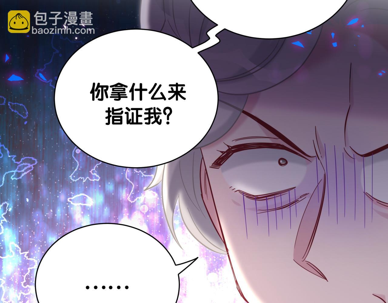 第222话 最后一次见她56