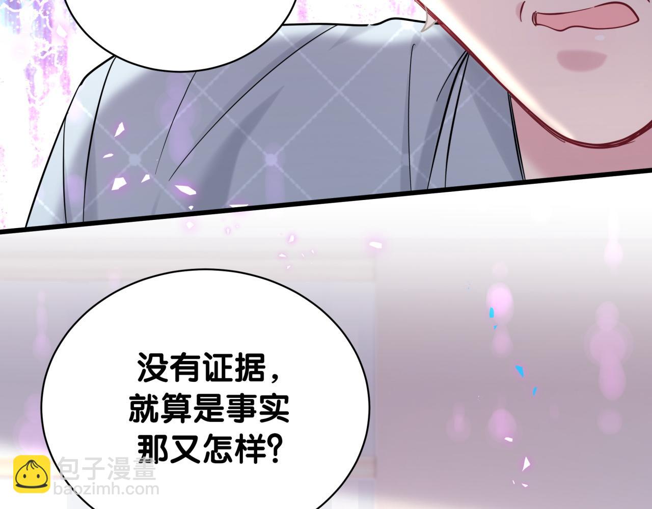 第222话 最后一次见她57