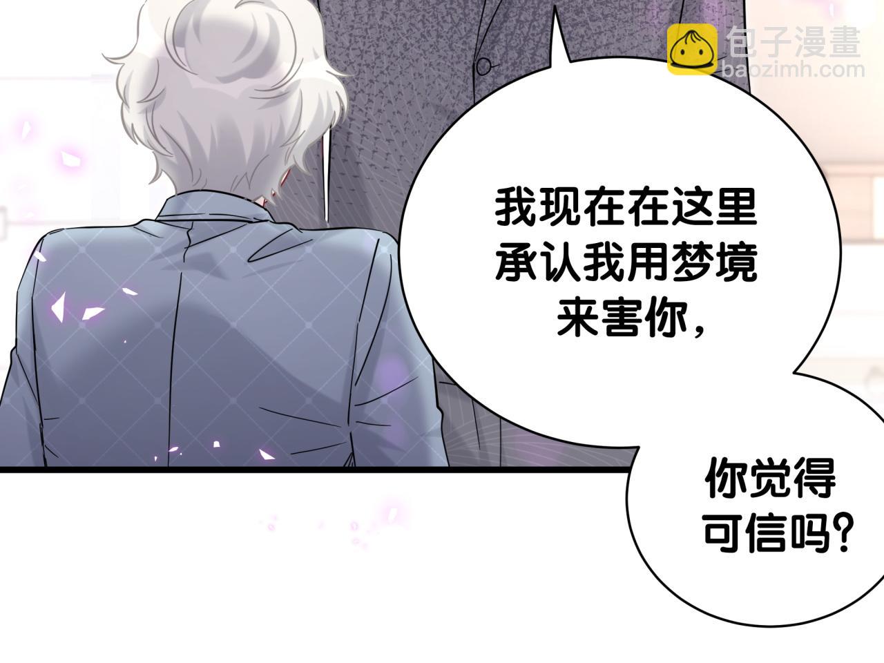 第222话 最后一次见她59