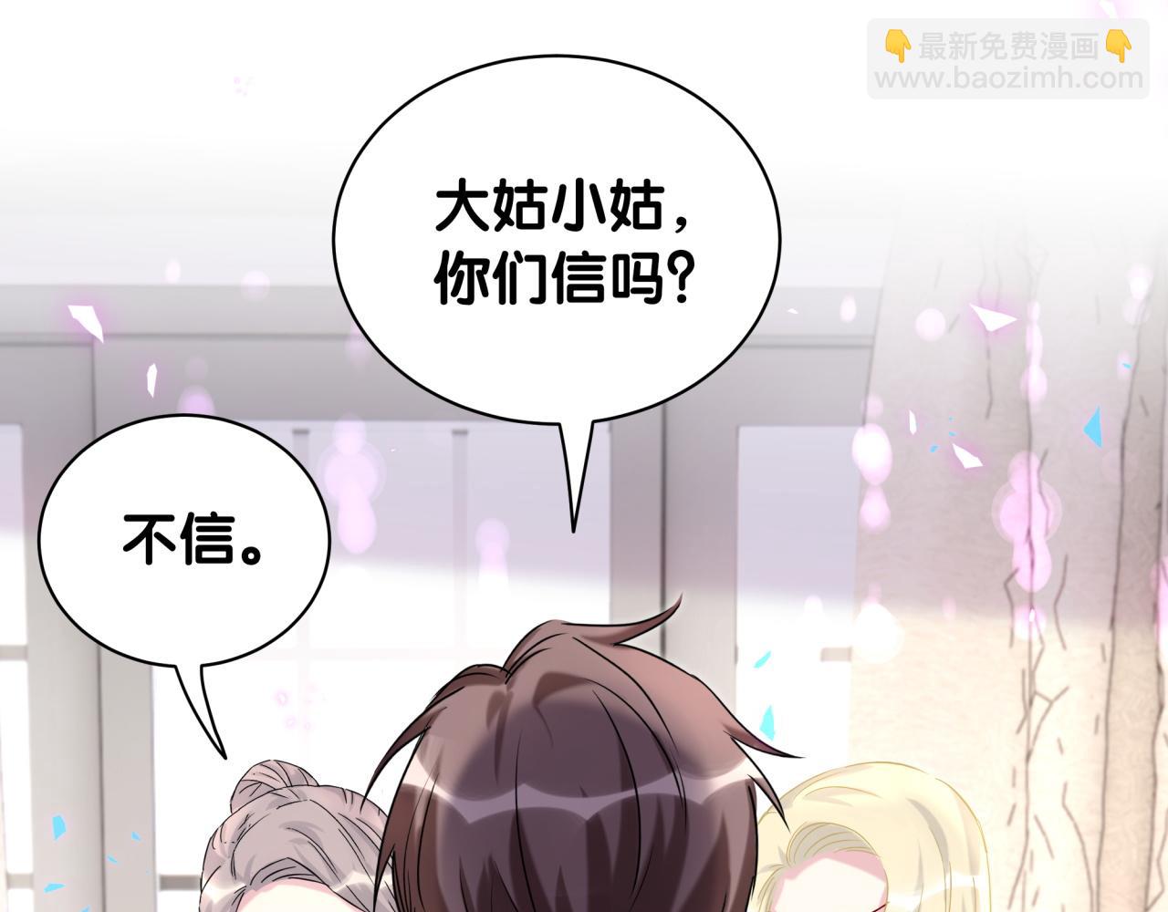 第222话 最后一次见她60