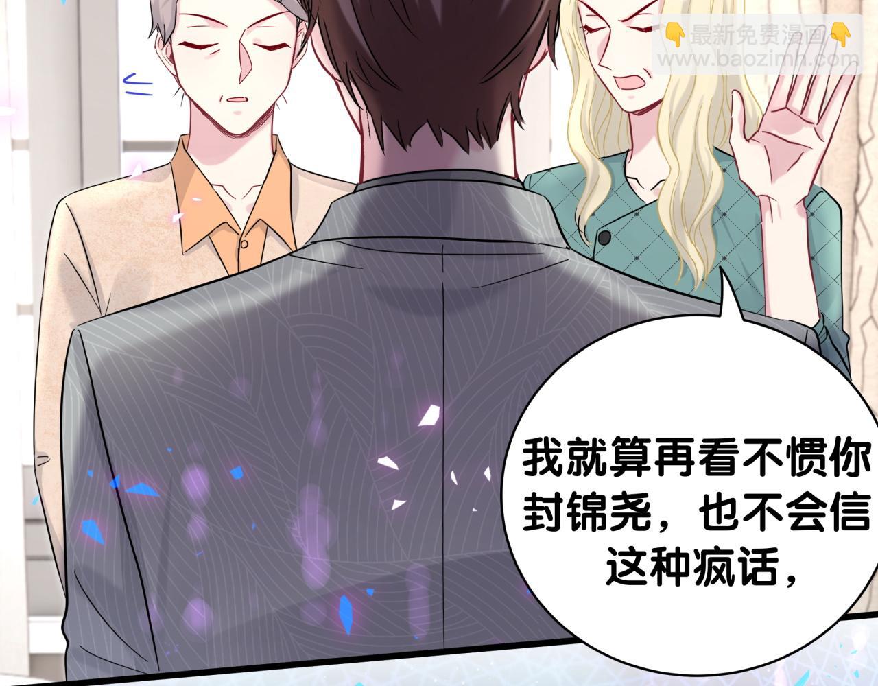 第222话 最后一次见她61