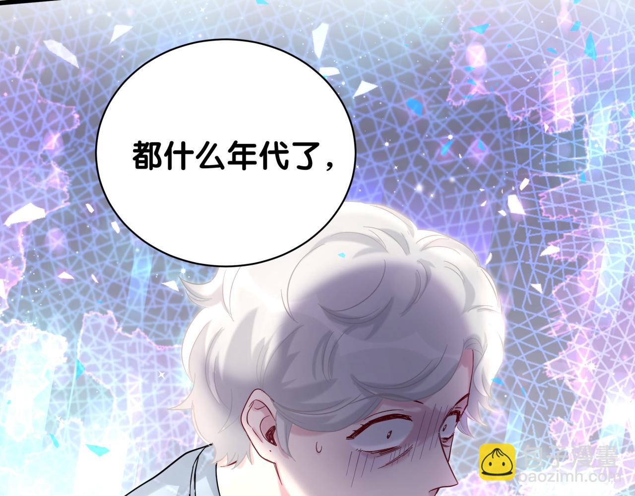 第222话 最后一次见她62