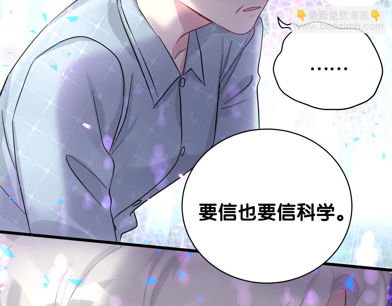 第222话 最后一次见她63