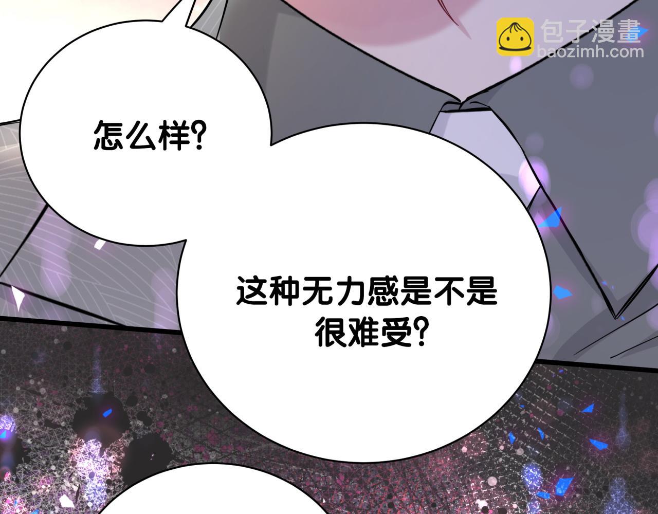 第222话 最后一次见她66