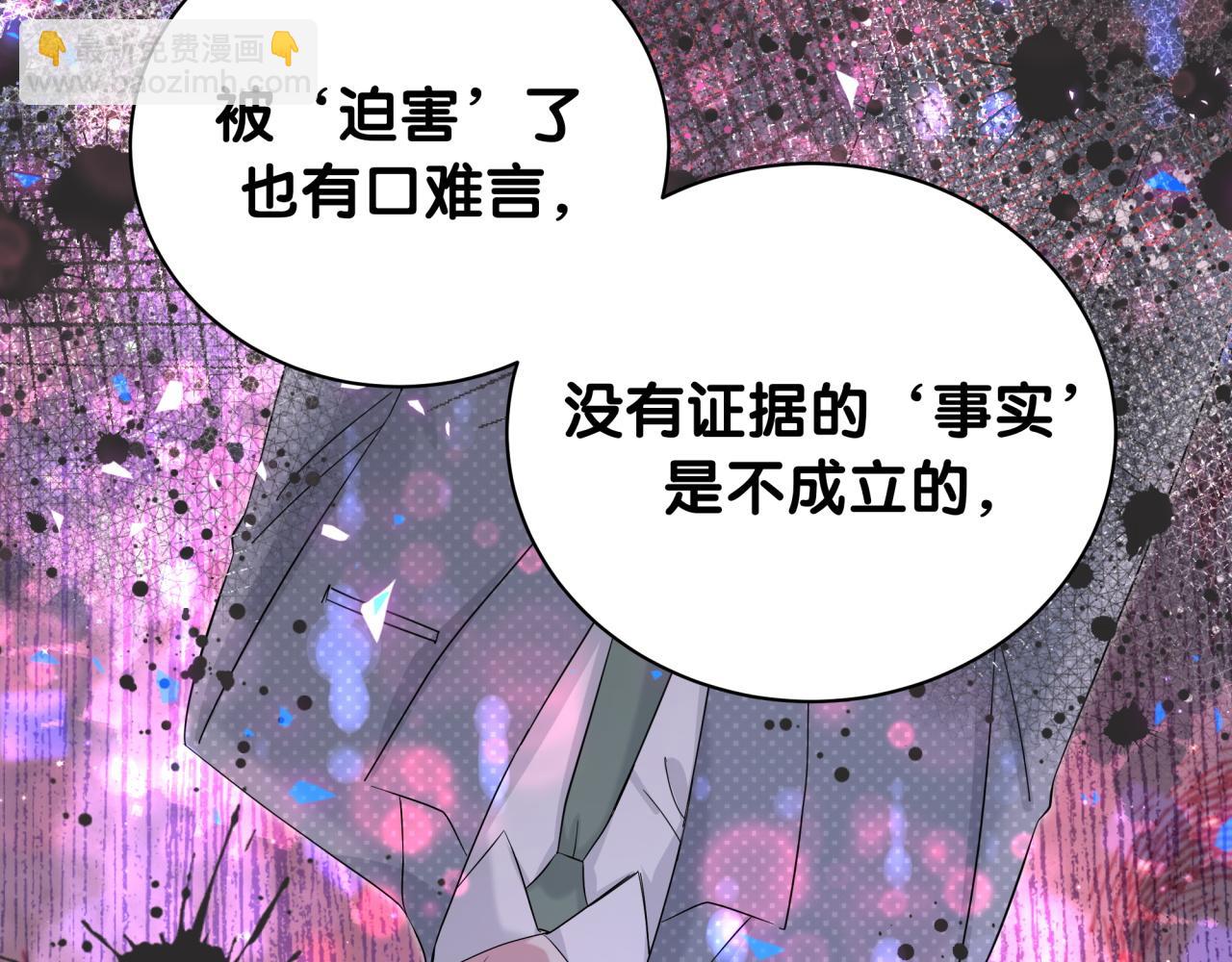 第222话 最后一次见她67