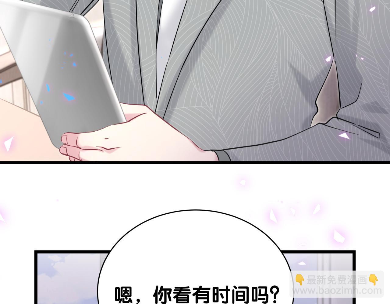 第222话 最后一次见她7