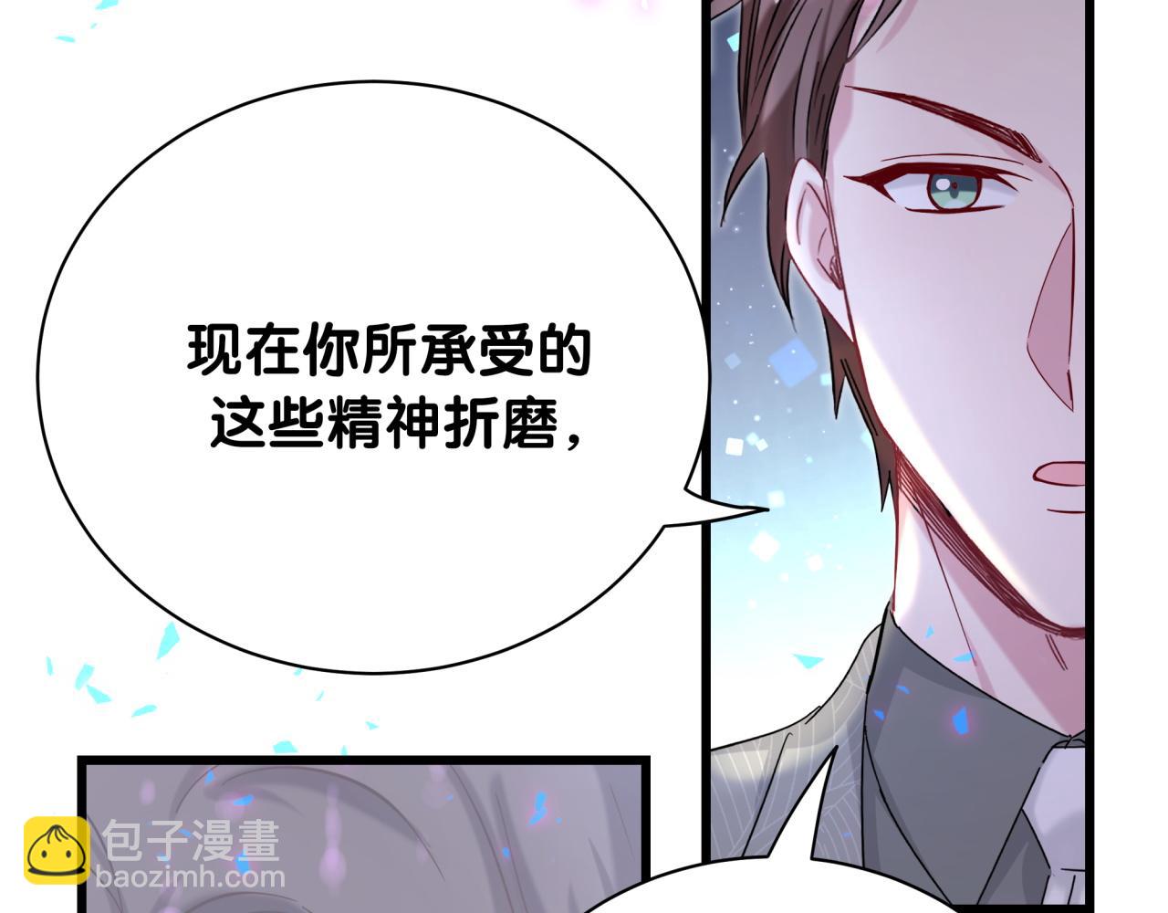第222话 最后一次见她70