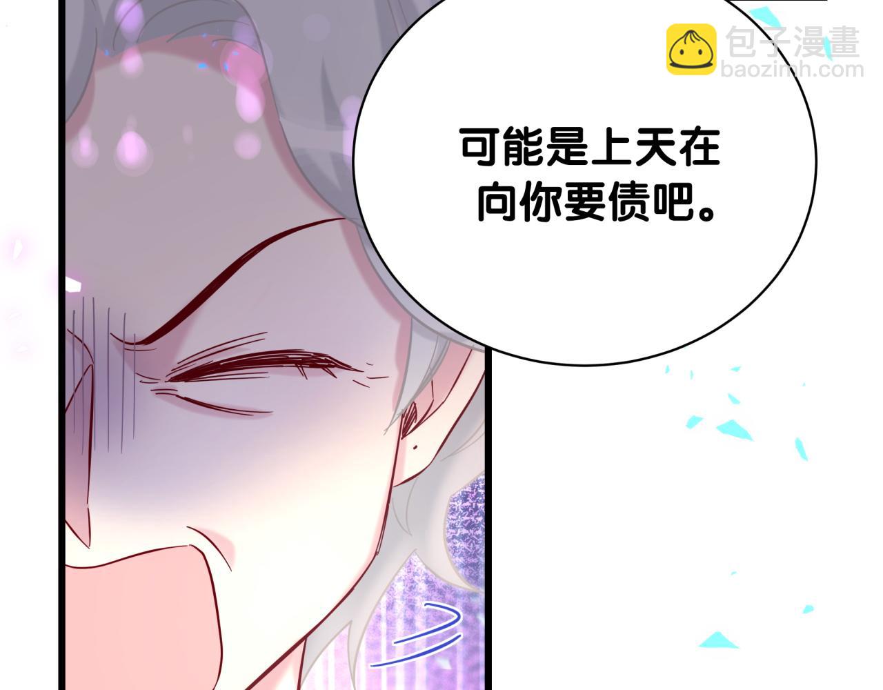 第222话 最后一次见她71