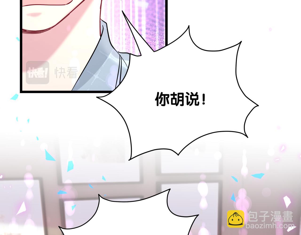 第222话 最后一次见她72