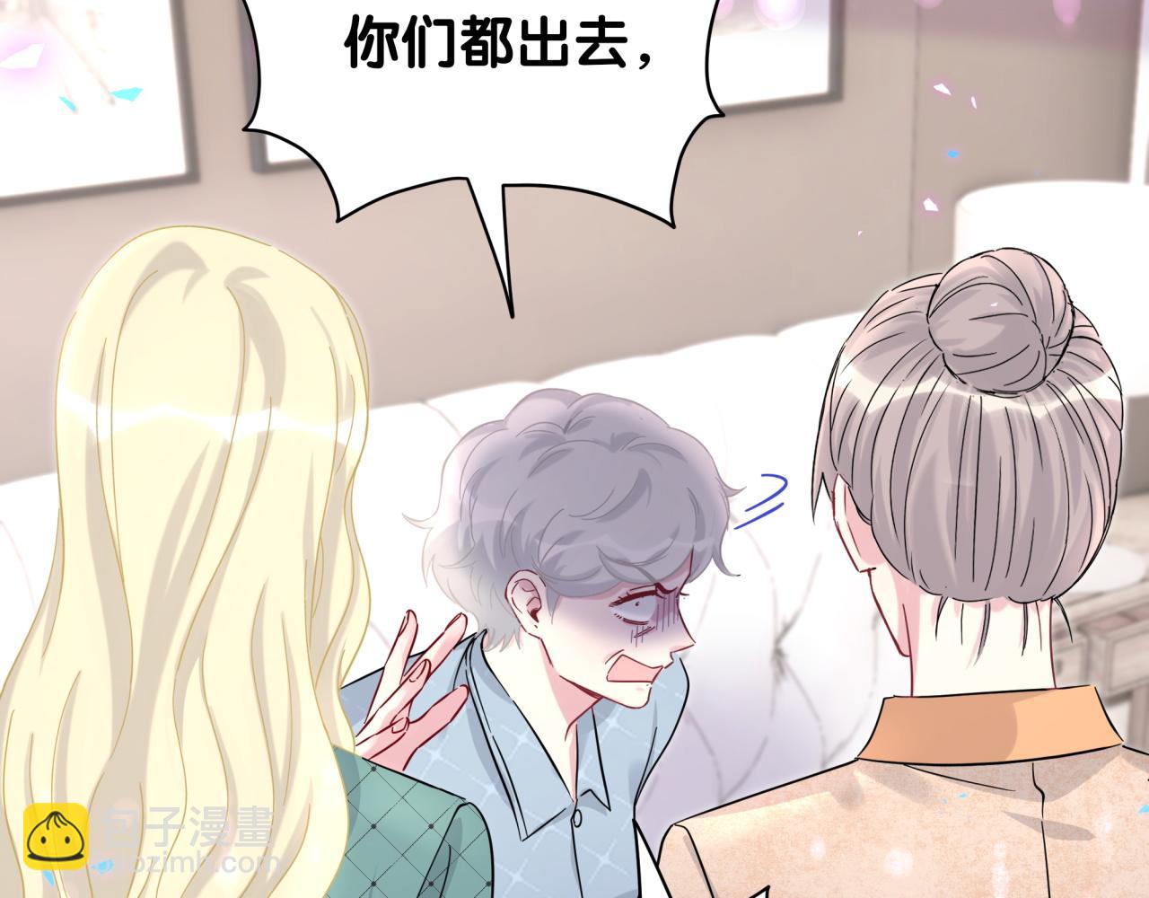 第222话 最后一次见她73