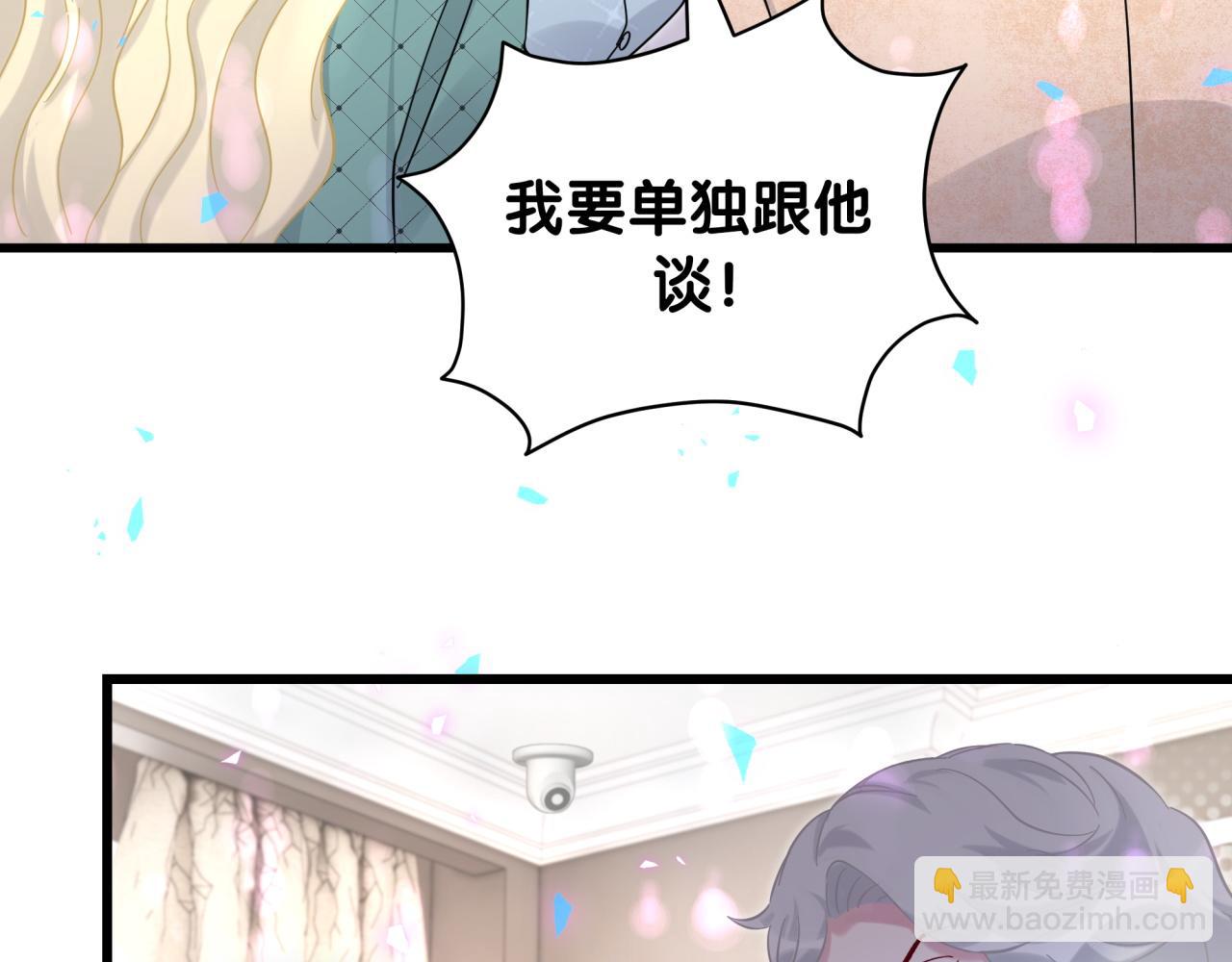 第222话 最后一次见她74