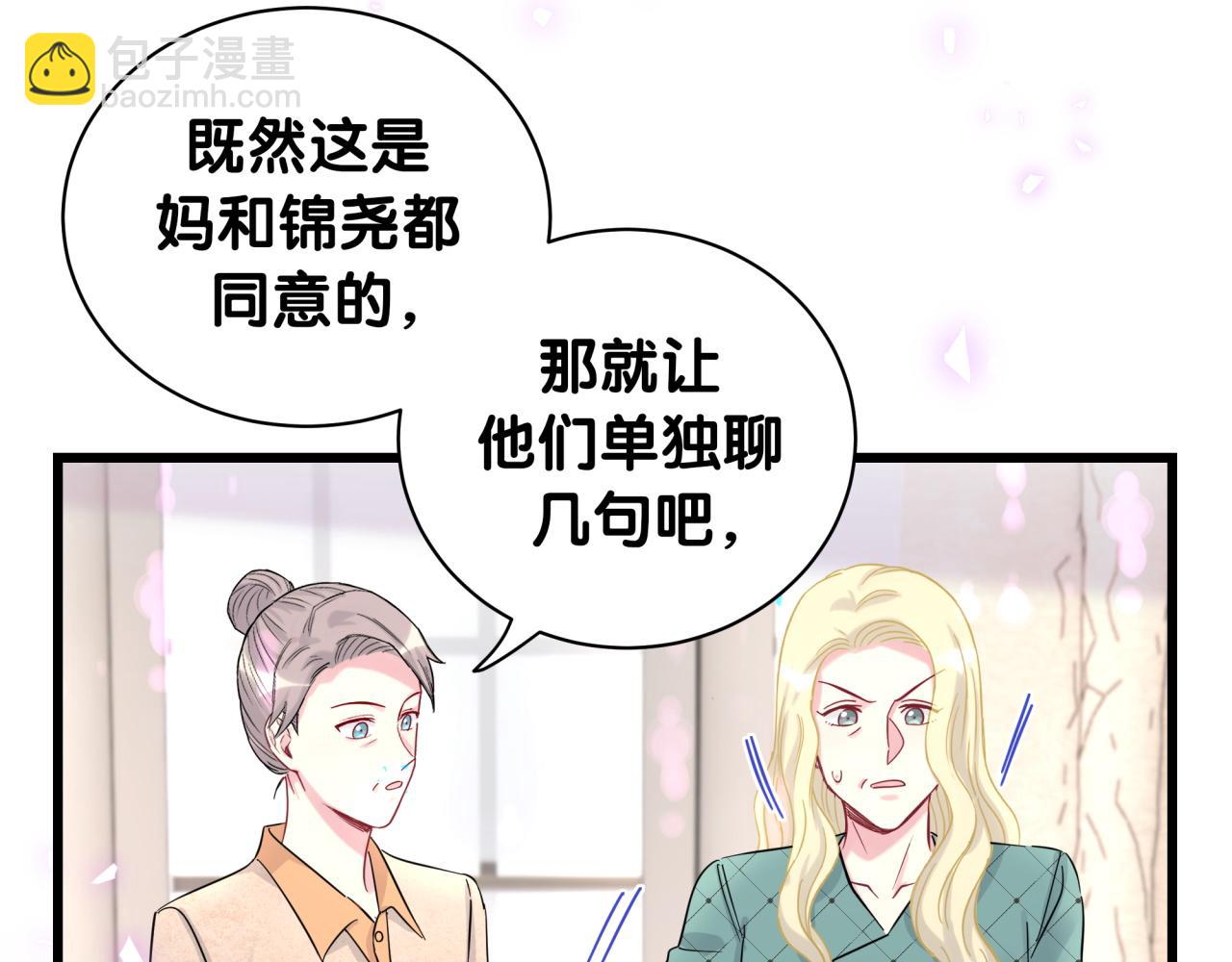 第222话 最后一次见她79