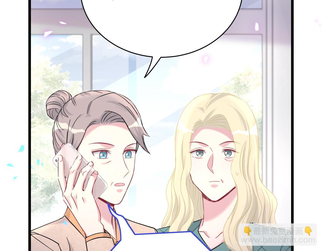 第222话 最后一次见她8