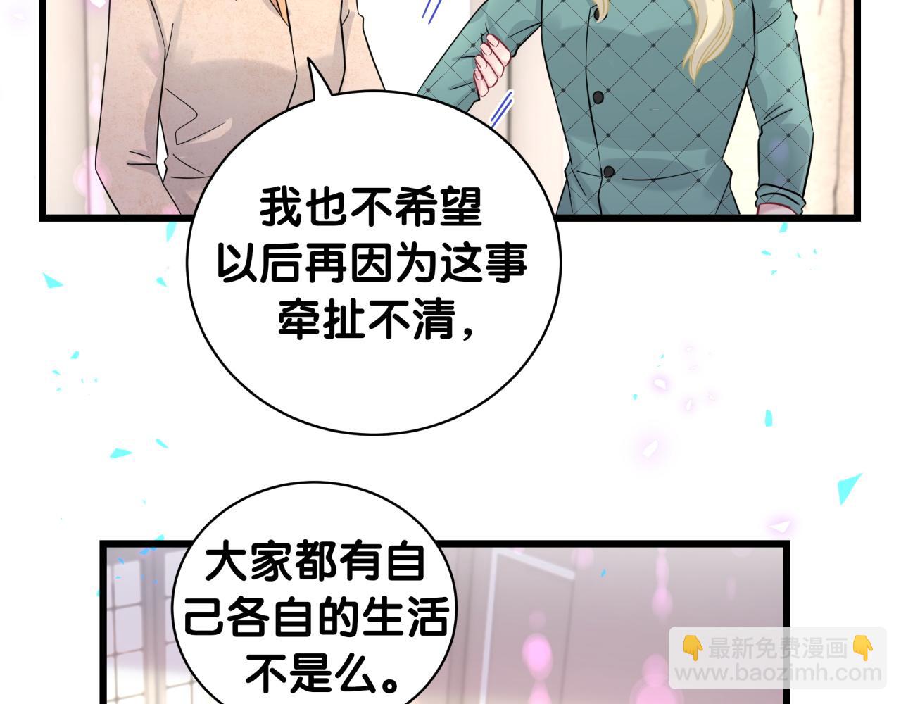 第222话 最后一次见她80