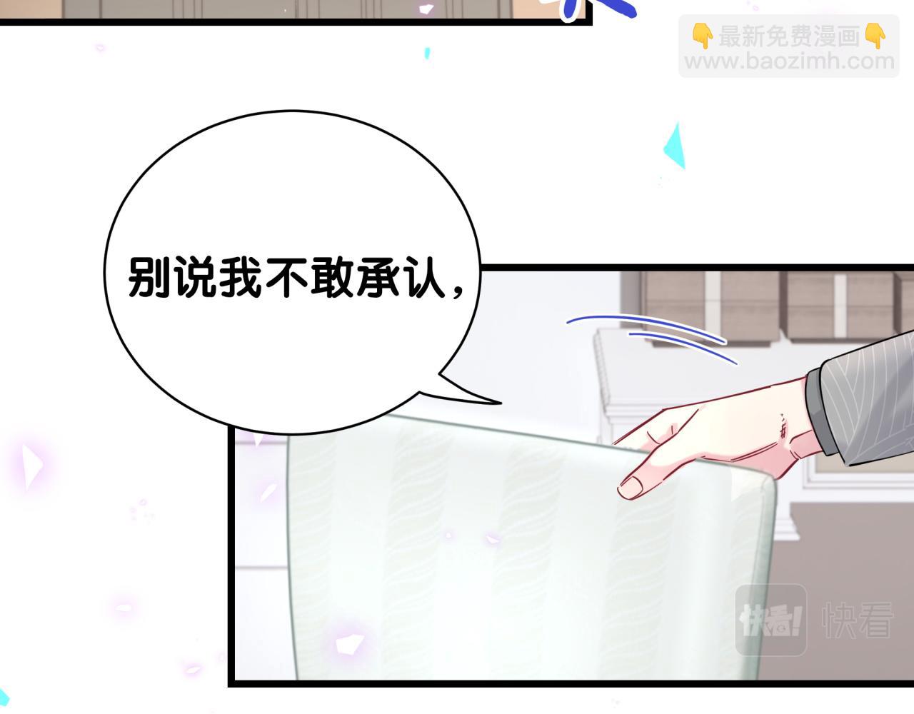 第222话 最后一次见她83