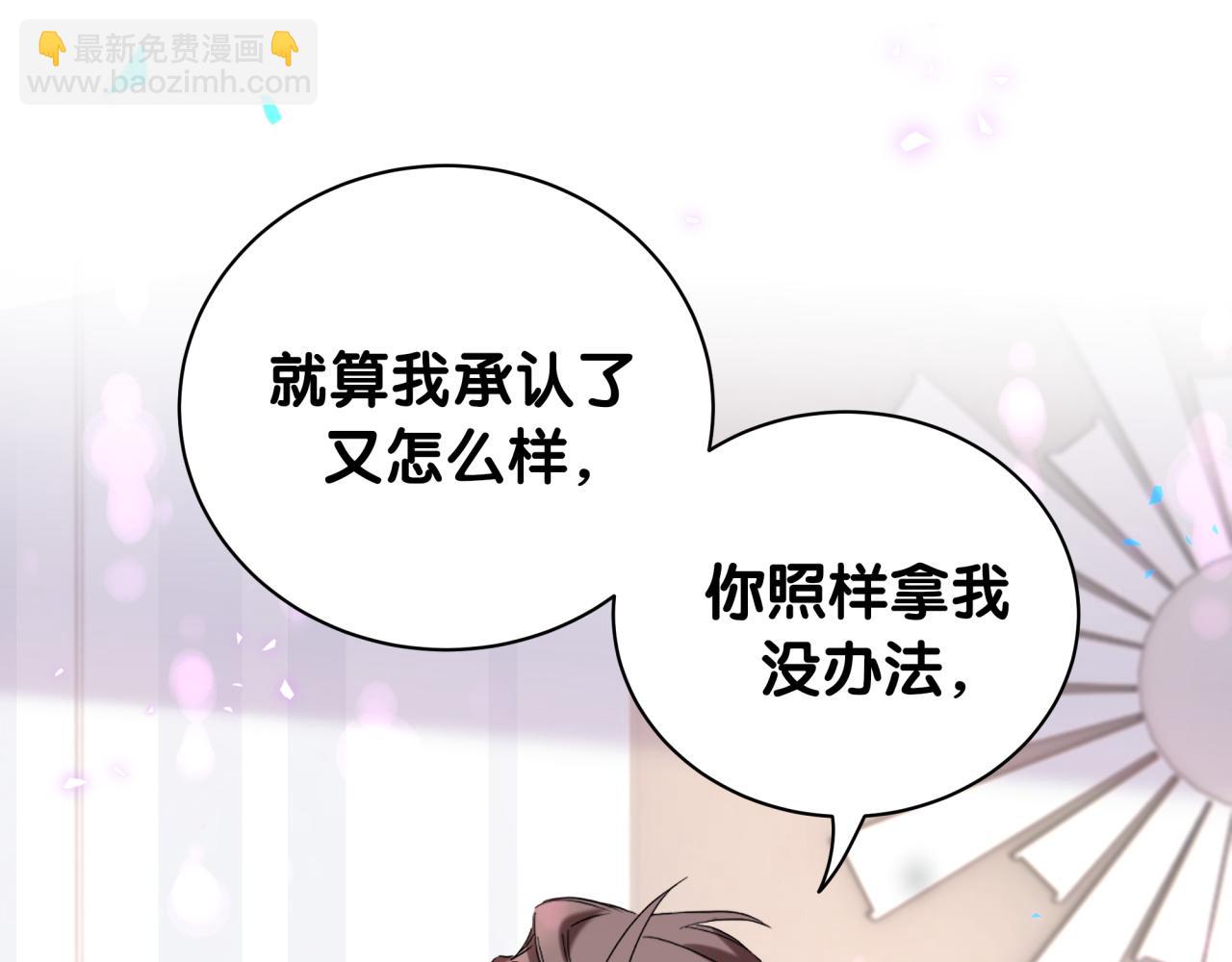 第222话 最后一次见她84