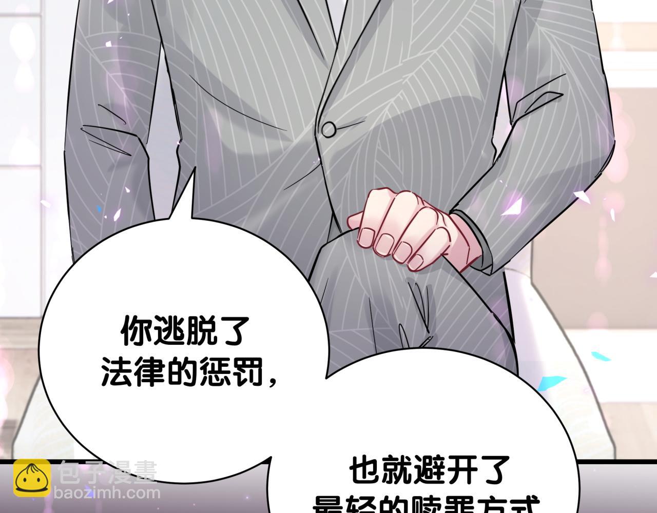 第222话 最后一次见她86