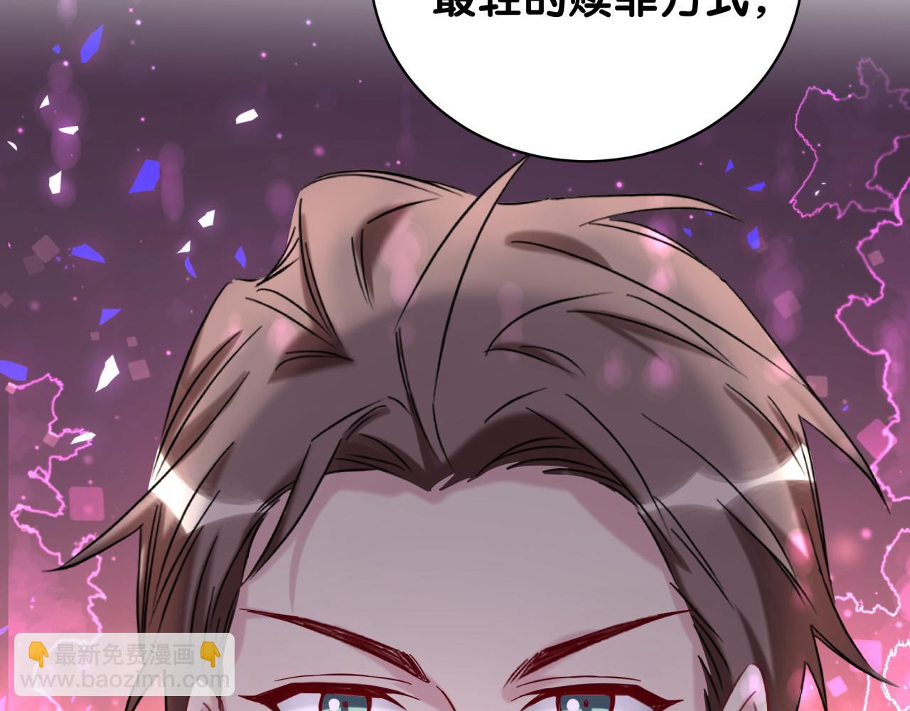 第222话 最后一次见她87